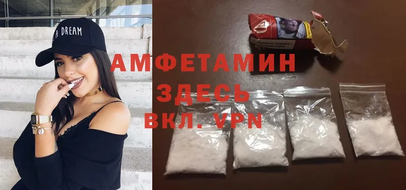 Amphetamine VHQ  купить наркотик  Кириллов 