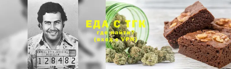 Еда ТГК марихуана  купить наркотики сайты  блэк спрут сайт  Кириллов 