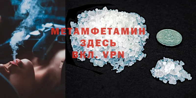 закладки  Кириллов  МЕТАМФЕТАМИН Methamphetamine 